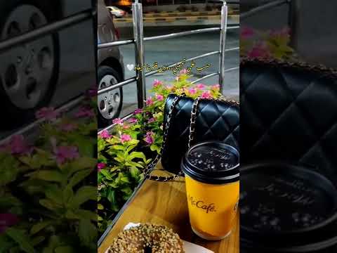 حسب علمي تحبيني