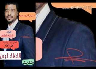 الفنان علي الطاهر النوم فارق عينية