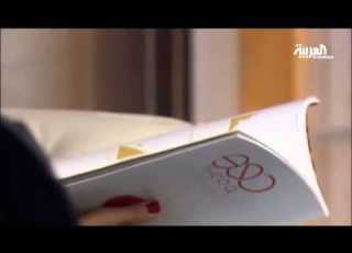 Thooq Magazine AlArabiya News مجلة ذوق على صباح العربية