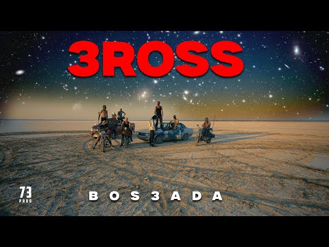 Bos3ada 3ross L عرص Official Music Video