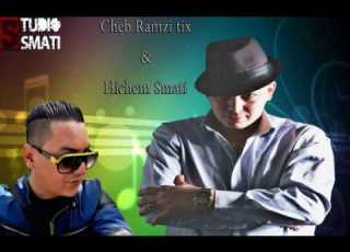 Cheb Ramzi Tix Avec Hichem Smati 2017 Ghalta Ou M3ak Srat قنبلة شاب رمزي By AMiR StiKaGe YouTube