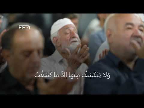 دعاء يا من ت حل به ع قد المكاره علي فاني عرض