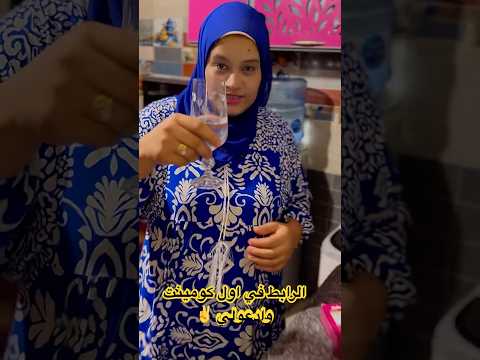 اخيرا هقول ازاي نزلت وزني