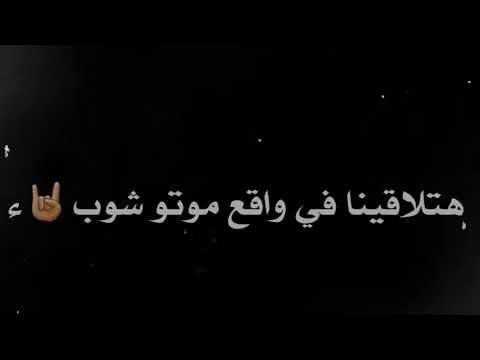 اسمع ياحب احنا تب التوب DJ BEAT محمد البصيلي