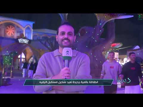 برنامج ديرتنا يوم الأحد 1447 06 09هـ