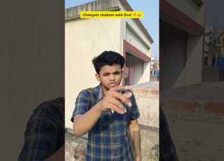 Chewgum Chabane Wala Dost Indian Family Shorts Indian Chaman Relatable Chotabhai Bachpan