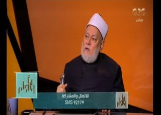  والله أعلم الدكتور علي جمعة يتحدث عن خوارج كلاب أهل النار