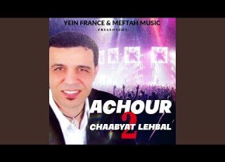 Sid El Aârbi