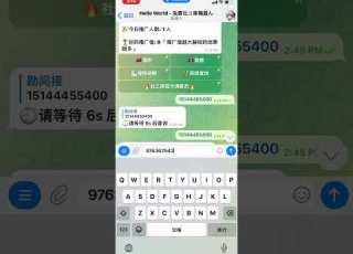 分享免费社工库机器人2023 3 21