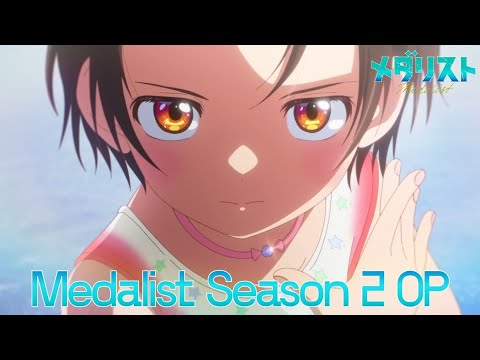 MEDALIST Season 2 OP HANA Cold Night Anime MEDALIST Season 2 OP HANA Cold Night Anime