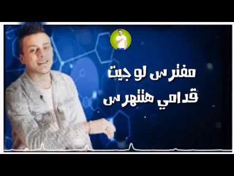 حلات وتس مفترس لو جيت قدامي هتتهري علي قدوره من مهرجان سيطرة 2019 ادعموني