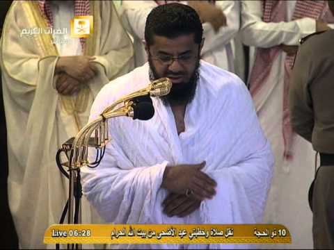 صلاة عيد الأضحى 1435 من المسجد الحرام الشيخ سعود الشريم