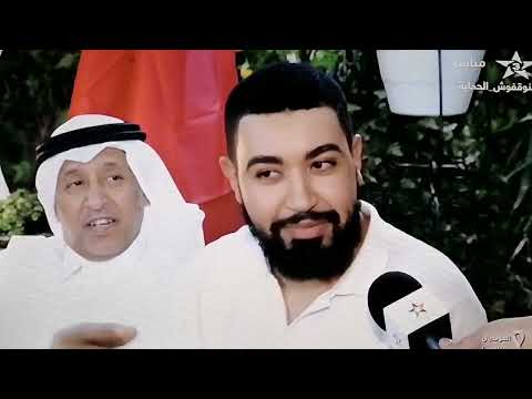 فرحة مغربية قطرية واحتفال بطعم خاص في الدوحة تحيا الشعوب العربية