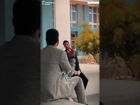 قد كنت عونا يا صديقي زورقا من انشودة يا طير غرد لحفل تخرج كلية العلوم جامعة الأزهر قد كنت عونا يا صديقي زورقا من انشودة يا طير غرد لحفل تخرج كلية العلوم جامعة الأزهر
