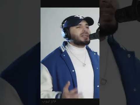 CHEMSOU Freeklane YABA علاش تبان حزين يا بابا لحنين CHEMSOU Freeklane YABA علاش تبان حزين يا بابا لحنين