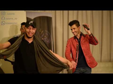 الفنان سلام الخالد بنات الرياض حفلة المصممة وعد الكثيري