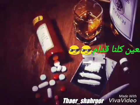 عايشنها حرام في حرام