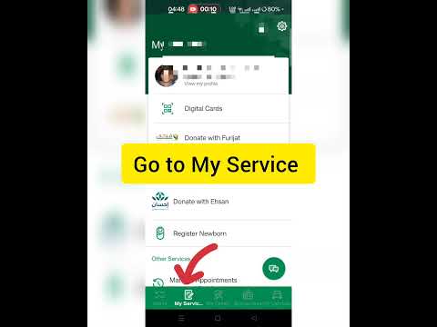 Digital Iqama Download Absher Se Digital Iqama Download