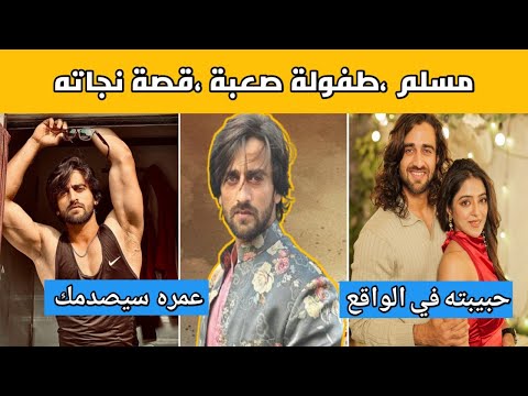 معلومات عن ياش بطل مسلسل عاشق أنا عمره ديانته حبيبته وحقائق أخرى معلومات عن ياش بطل مسلسل عاشق أنا عمره ديانته حبيبته وحقائق أخرى