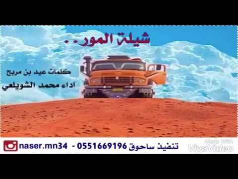 يالمور خذ خانت الخامس من اليمنى