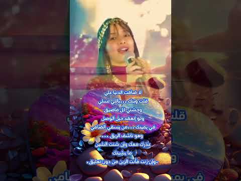 ماريا قحطان حفلت الرياض الا ياهل الرياض اول غرامي