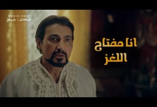 خلاف جودر مع الشيخ عبد الرحيم وجودر بيهدد إنه يرجع بلده جودر2