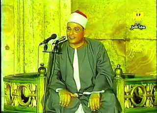 الدكتور الشيخ فرج الله الشاذلي رحمه الله سورة الأحزاب قران الجمعة