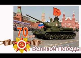 4K UHD 30fps Парад Победы на Красной Площади 70 летие 09 05 2015 2160p