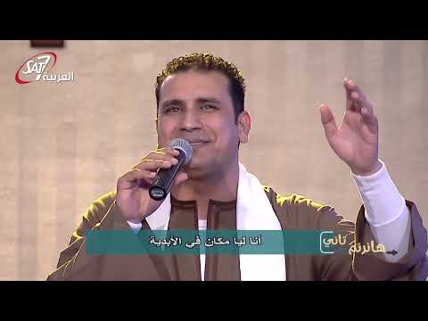 ترنيمة انا لي مكان في الابدية صموئيل فاروق وريمون رفعت