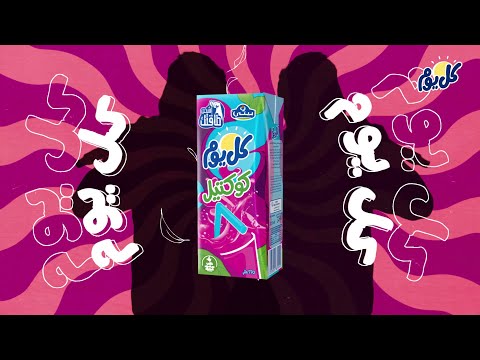 أغنية كل يوم مع أوكا وأحمد شيبه