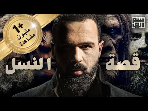 بشر قبلنا نحن أبناء من حسن هاشم برنامج غموض