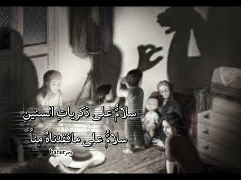 حالات واتس اب دينيه اناشيد دينيه لماذا كبرنا