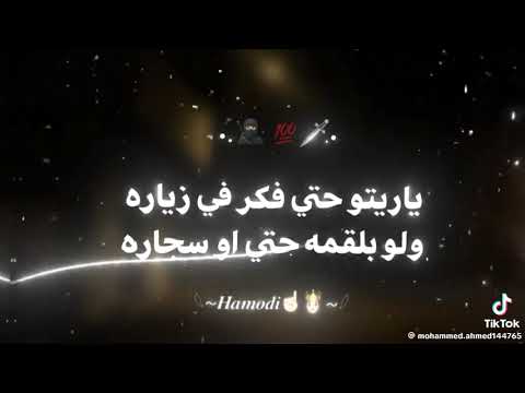 نزلت تحت شفت عيشه ثالثه يوسف المدريدي