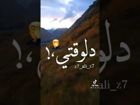 حبيبك اتغير وباظ