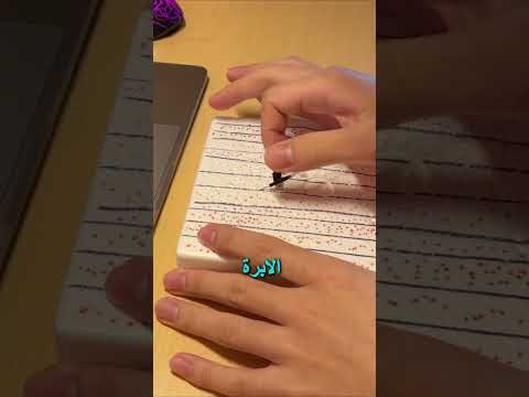 تدريب غريب يجعل سحب الدم بدون ألم