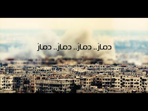 حصار وجوع 2016 هيثم الحلبي