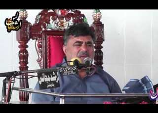  Zakir Nasir Abbas Notak 17 April 2018 Darbar Panj Peer Pindi Bhattian