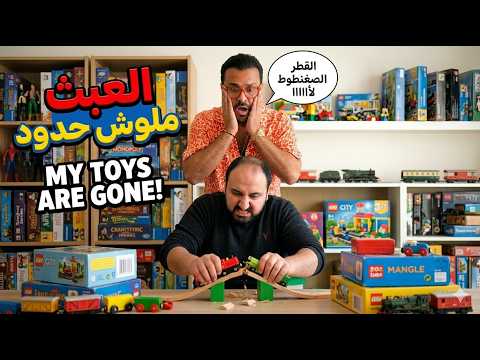 متركزش قطر صغنطوط عايز مننا ايه الحلقات 8 12 متركزش قطر صغنطوط عايز مننا ايه الحلقات 8 12