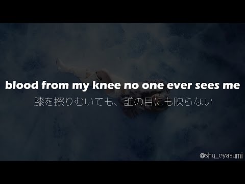 和訳 Cold Night HANA 歌詞 日本語字幕 Lyrics 和訳 Cold Night HANA 歌詞 日本語字幕 Lyrics