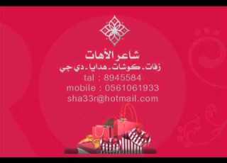 يسألني مكانه وين مريام فارس بدون موسيقى 2013