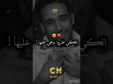 3aaynik Chabin Chebhamidou Xenaprods