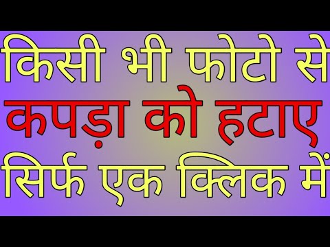 How To Remove Object From Any Photo How To Remove Photo Object 2023 How To Remove Object From Any Photo How To Remove Photo Object 2023