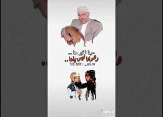  ايوب حبنا اكبر منا وهوانا ليس يفنا