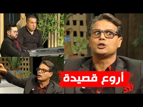 قصيدة رائعة يلقيها الفنان سليم الشاوي عن حياة الإنسان لا تفوت مشاهدة هذه العبارات القوية