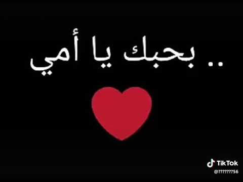 وكبرت ياما وانتى وانتى سنداني كل سنه وكل امهاتنا بالف خير