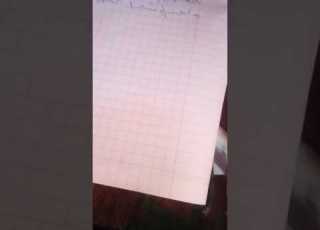  لاباز