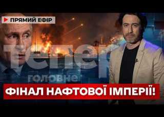  ТЕРМІНОВО СБУ рознесла ТІНЬОВИЙ ФЛОТ Путіна Дрони ВДАРИЛИ по танкерах ПЕКЛО в Енгельсі
