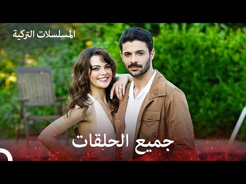 في السر والخفاء جميع الفصول 1 Arabic Dubbed في السر والخفاء جميع الفصول 1 Arabic Dubbed
