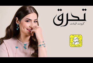 تحرق كروت البنات اداء صوت الجزاله ابو حمدان 2024 حصريا