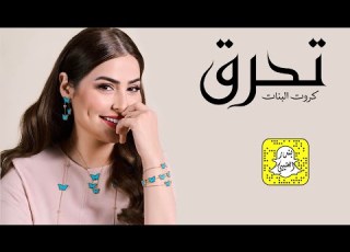 تحرق كروت ال اداء صوت الجزاله ابو حمدان 2024 حصريا